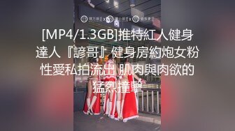 兔女郎黑丝小妹露脸镜头前被纹身小哥调教玩弄，乖巧听话口交大鸡巴，让小哥用道具插逼