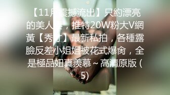 【自整理】男朋友舔逼技术是一流的 舔到我高潮【134V】 (62)