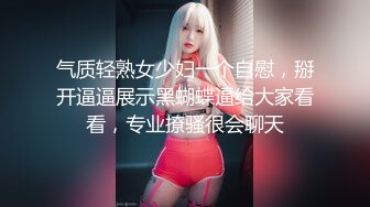 RAS049 皇家华人 痴女娜娜找炮打 小夜夜