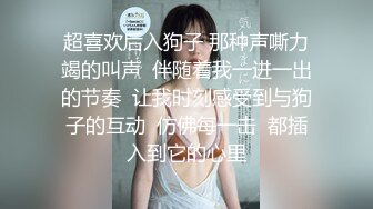 [MP4]STP32780 温柔淑女，山西短发气质人妻，【甜橘子】，皮肤白皙，稀疏的阴毛，红红的逼，别有一番韵味，让人心动 VIP0600