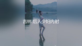 豹纹内衣甜美女神！刚过大姨妈密码房！极品白嫩美乳，换上情趣装诱惑，从下往上视角