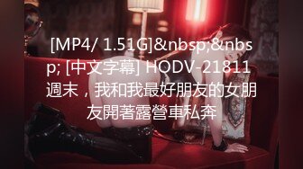 [MP4/ 764M] 芙蓉七仙女金发泰国女神身着战损黑丝，被纹身小哥狂操不止最后来个骚穴吹气球~精彩刺激