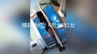 [MP4]奶茶店兼职小姐姐 超清4K设备偷拍 泡良达人舌功了得卖力舔操