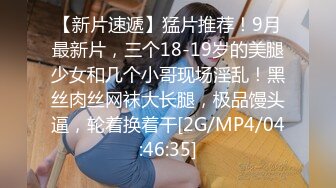 [MP4/500MB]麻豆傳媒 MPG025 美乳後媽高潮無間斷 蘇語棠