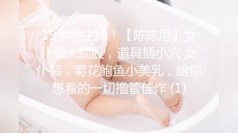 七夕背着男盆友找我做SPA