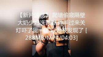 STP16441 最新科幻系国产AV剧情新作-美尻气象主播黎儿被潜入的透明人弄到欲火难耐 竟现场直播镜头前啪啪口爆