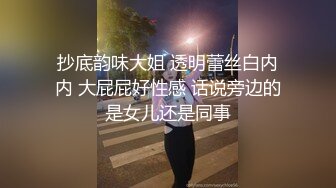 骚气十足眼镜妹