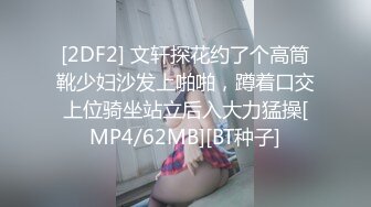 台湾炮王「粉味芒果」OF啪啪、BDMS、多人运动约炮私拍 情欲实践者，女体读取机，专约身材好的妹子【 (2)