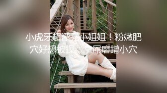 【泄密资源】高颜值性感女白领偷情公司老总小粉穴被舔的淫水直流 附照85P