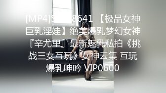 麻豆传媒 MTVQ1 突袭女优家 EP13 性爱篇+节目篇 淫欲跳蛋大挑战 苏畅