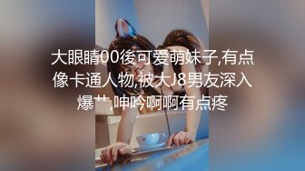 [MP4/ 1.56G] 顶级性爱极品推荐外围女神猎杀者91斯文禽兽震撼双飞-极品嫩模携闺蜜玩双飞 双凤争屌