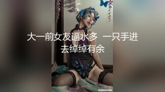 【新片速遞】&nbsp;&nbsp; 小伙晚自习躲到女厕偷窥几个漂亮学妹学姐的嫩B✌❤️（原档无水印）【274MB/MP4/02:11】