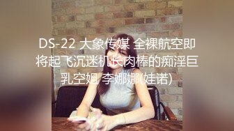 最强3p找单男了，先看看女主怎么样。