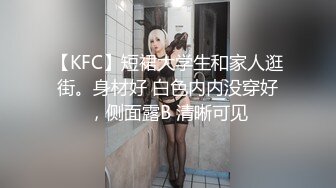 ★☆全网推荐☆★“再插深一点，对着我的子宫好受精啊”嘤嘤嗲音，各种淫语，推特极品嫩逼女神【淘淘】定制，各种道具紫薇放尿，撸点超高 (3)