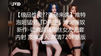 STP32101 【露脸女神❤️重磅核弹】超反差网红女神『欲梦』七月最新付费私拍《深海触手》加长版 异样绝顶高潮