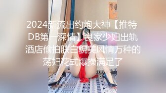 【超高颜值❤️蜜汁女神】最强高潮变脸王『Yua』爆款新作 束缚捆绑 炮机插爽了再骑乘上去顶操内射 高清1080P原版