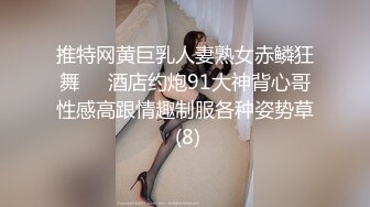 【皇家华人】ras-172 二十四小时贴身性爱女仆 李娜娜