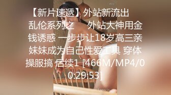 [MP4/1.3G] 午夜寻花极品外围女神超高颜值完美身材大长腿美乳翘臀