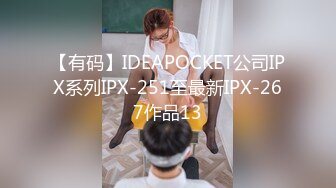 狂点映像 CP-011 痴女逃狱，者的欲望