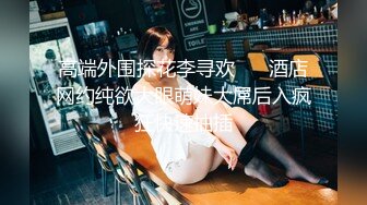 换妻6P！新鲜玩法非常有默契三对夫妻场面劲【“约炮强行拿下”看简阶】