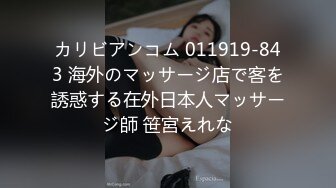 【中文字幕】「もうイッてるってばぁ！」ギブアップの声も无効 浓厚亲父ベロキスで塞がれ何度も何度も中出し！！ 宍戸里帆