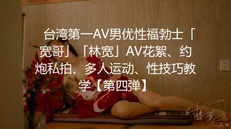 美团外卖干啥都快送外卖上门被女主播挑逗勾引只能勉为其难的满足骚货的欲望最后内射插到B都红了