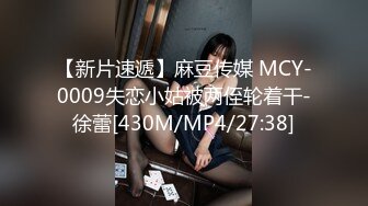 [MP4]清纯校花木木凉子寻求刺激，公交车后排低头吃鸡巴，人行道公厕吃龟头，不知道有多爽！