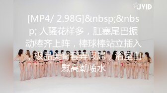 【新片速遞】 经典小伙MJ漂亮小女友，❤️身材长相没得说， ☝菊花突起估计没少肛交过【445MB/MP4/24:58】