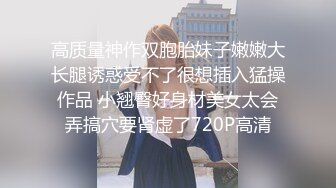 91原创国产AV剧情小伙偷闻淫荡女邻居的性感内裤道歉要做爱才有诚意