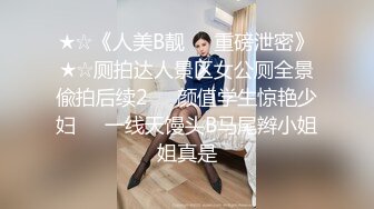 乳摇叫声好听的00年艺校妹纸