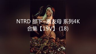 【新速片遞】♈♈♈【JVID精品】人气女神，大胆全脱【露露咪】，淫荡小女仆，特殊足交服务直到主人射，粉嫩美乳，美鲍，一次性大放送[1.3G/MP4/08:15]