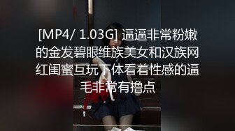 留美大学生刘玥戴领结到补习老师宿舍草逼[MP4/263MB]