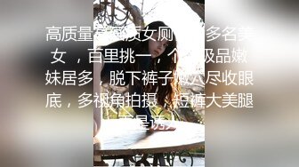 《云盘高质泄密》露脸才是王道！顶级调教极品反差眼镜母狗，穿着衣服看不出来如此骚，3P4P解锁各种性爱玩法V (4)