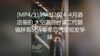 【极品淫乱人妻】少妇熟女【北京夫妻】露出颜射3P饮尿毒龙性爱私拍流出 前怼后操 无套爆操 3P篇 高清720P版