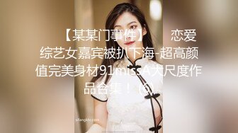 【OnlyFans】小胡渣大屌男友，颜值在线的肉感体态女友[yamthacha]福利合集，蜜桃臀粉穴后入，居家自拍 46