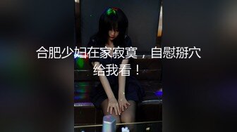 【新片速遞】在家操漂亮美眉 皮肤白皙 稀毛鲍鱼超粉嫩 被大鸡吧无套输出[87MB/MP4/01:13]