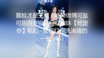 贵在真实反差淫妻》顶级绿帽刷锅狠人完美S身材极品女神眼镜教师人妻【ZM宝儿】私拍②，调教成母狗3P紫薇白浆特多 (8)