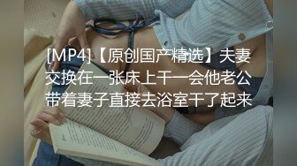 STP18008 极具熟女韵味的老师酒店玩捆绑调教被后入爆操 美丽的蝴蝶逼下两片大阴唇很是诱惑