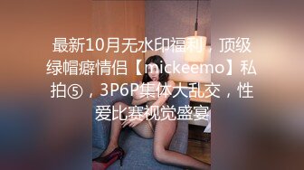 TZ151 麻豆传媒 兔子先生监制 双子兄弟 美腿巨乳人妻3P大战