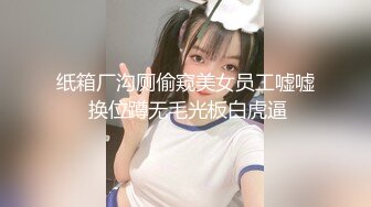 kcf9.com-超爱自慰的泰国极品美乳水蛇腰身「llomnaonao」OF私拍【第四弹】