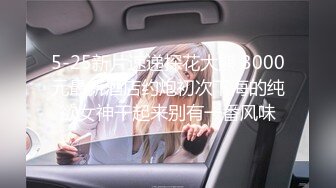 [MP4/2.6G]【开苞学生妹】三个小女孩! 群P轮操~道具~快被干死啦