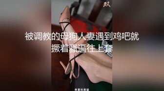 ★☆《硬核✅精品重磅✅资源》★☆万人求购P站14万粉亚裔可盐可甜博主【Offic媚黑】恋上黑驴屌被各种花式露脸爆肏霸王硬上弓翻白眼 (2)