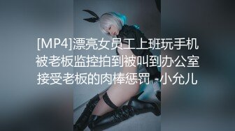 ★☆《最新流出露出女神》★☆极品大长腿苗条身材阴钉骚妻【金秘书】私拍，公园露出裸体做饭被金主后入穿情趣逛街淫水流了一内裤