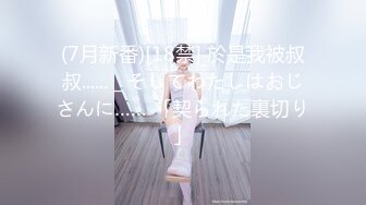 【新片速遞】&nbsp;&nbsp; 培训班女厕全景偷拍多位美女老师的极品嫩鲍[345M/MP4/09:00]