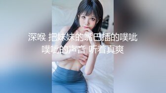 黑客破解家庭网络摄像头偷拍身材不错的颜值美女和老公爱爱