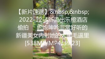 [MP4/ 2.16G] 清纯漂亮小美女情趣黑丝小骚货让纹身炮友爆插猛操 无套骑乘小穴还挺粉嫩