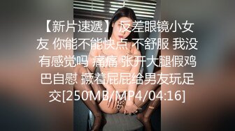 青春气息娇小可爱155CM学生妹子出租屋被纹身男友打桩