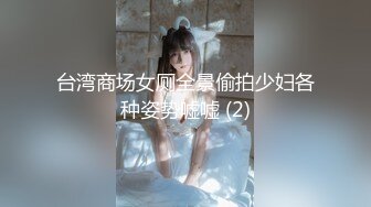 -小哥叫了大奶美女迫不及待的扒光 吃奶玩逼直接上位抽插