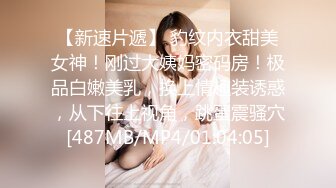 STP26508 ?网红女神? 最新超人气爆乳貌美少女▌小桃酱▌师生虐情 JK女学生的淫荡生活 老师肉棒爆肏学生嫩穴内射