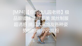 ✨乖巧萝莉萌妹✨清纯小可爱【吃掉瑶瑶】白白嫩嫩萝莉身材 肉嘟嘟可爱粉嫩小穴，小小年纪就这么淫荡，可爱又反差 (4)